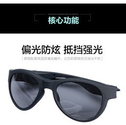 Semo魔森M3智能眼镜 科技与时尚的完美融合