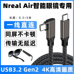 洞察目光的背后 微软智能眼镜的情绪解读新时代